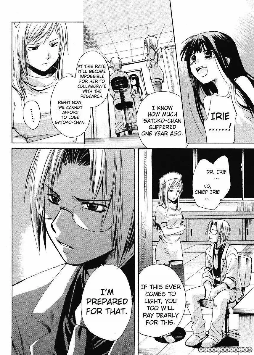 Higurashi no Naku Koro ni Kai - Minagoroshihen Chapter 6 44